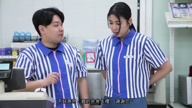 ä¸æç²  [Chinese Subtitles Uncensored] , Big Tits, Pornstar, Japanese, Housewives, Threesome, Anal, Group Sex, Squirt